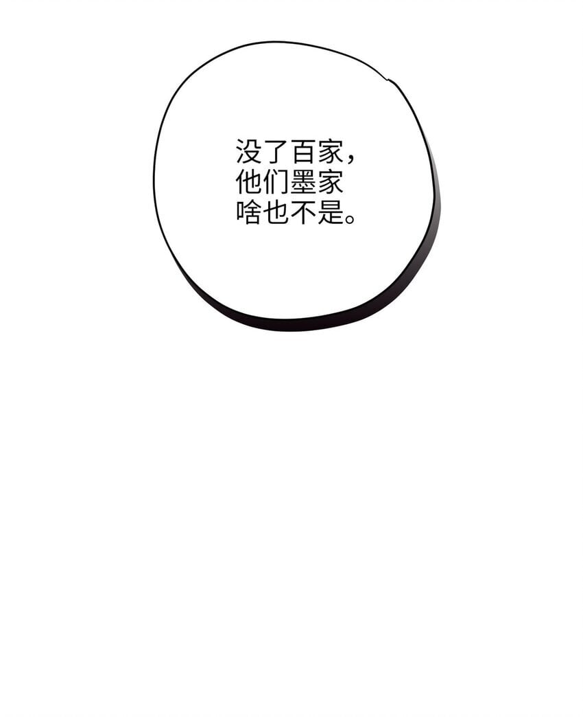 10 你没死！我没疯！18