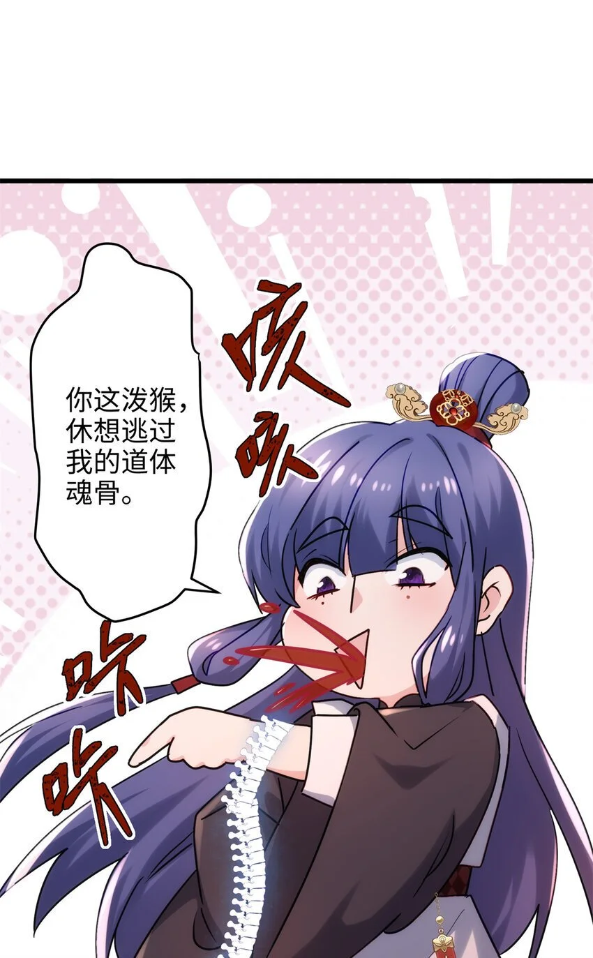 37 从此绑定在一起~34