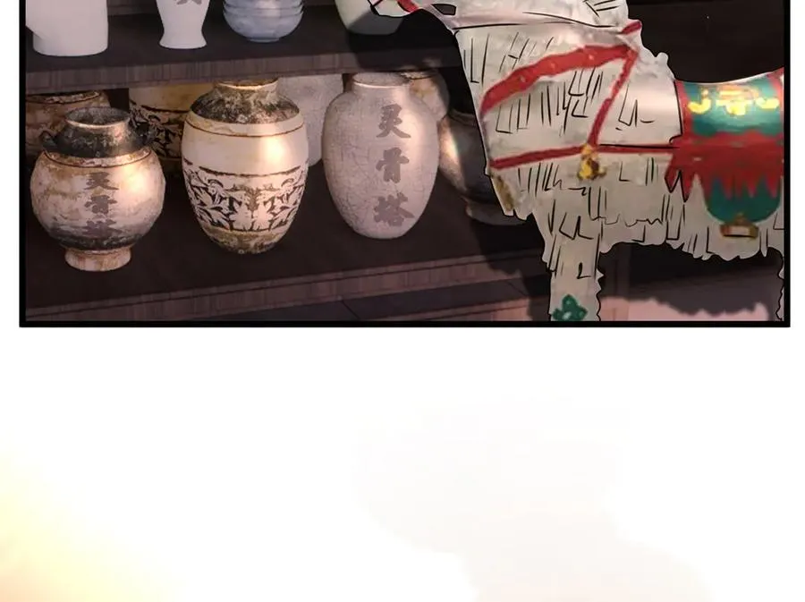 57 是你啊，小垃圾！79