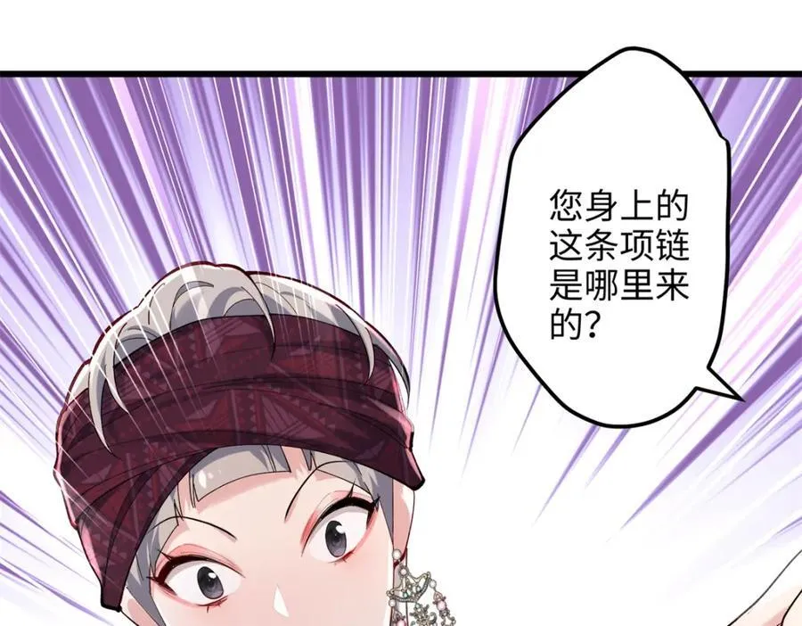 52 抱紧金大腿！58