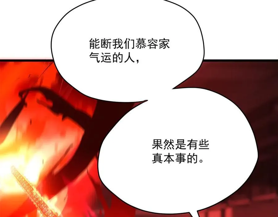 61 您的“扇了吗”已下单118