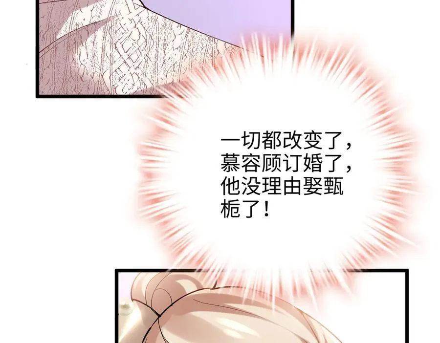 56 是容离？？25