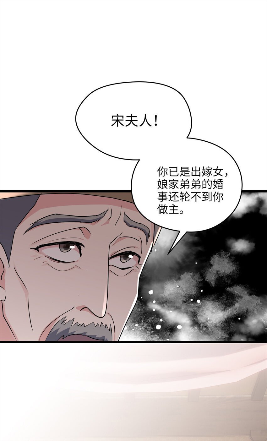 18 一家人都被你绿个遍呗23