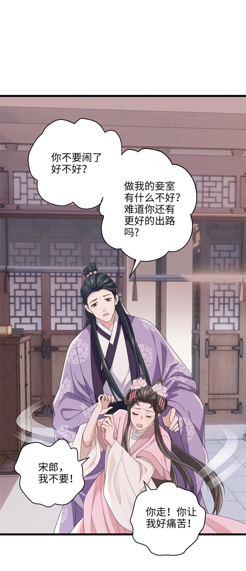 16 吃瓜一线！17