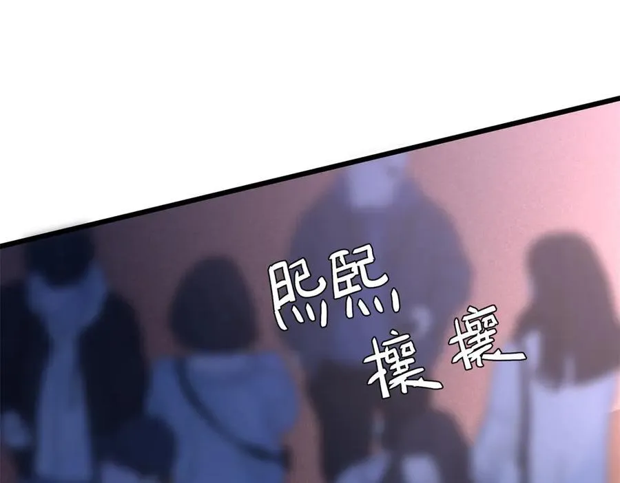57 是你啊，小垃圾！25