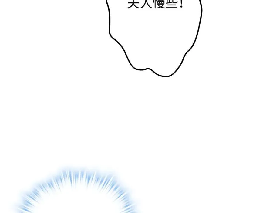 54 就让垃圾回归垃圾场73