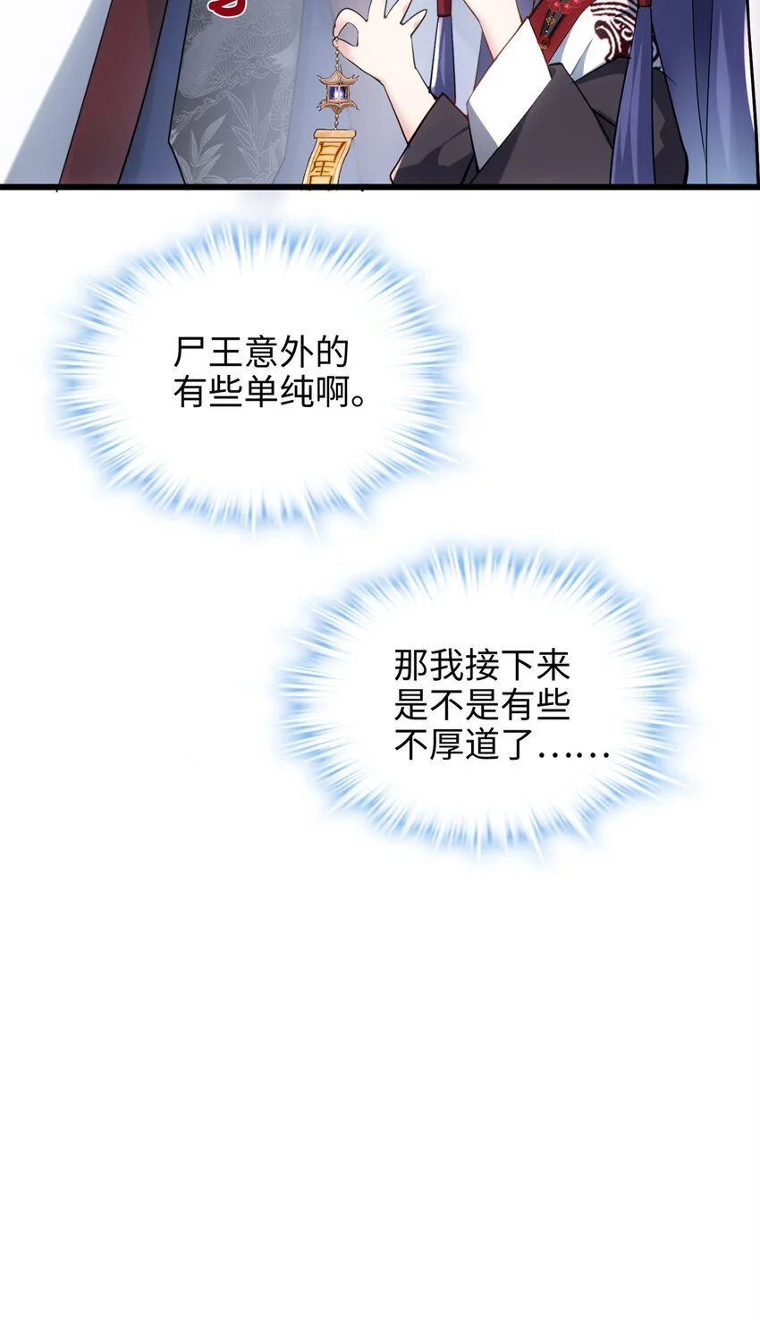 37 从此绑定在一起~15