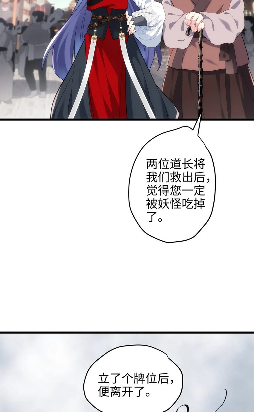 36 打怪真能掉功法！11