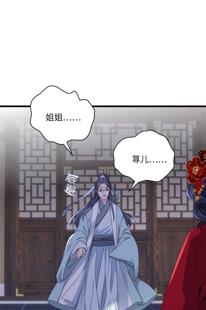19 谁还不会说言情体了！1