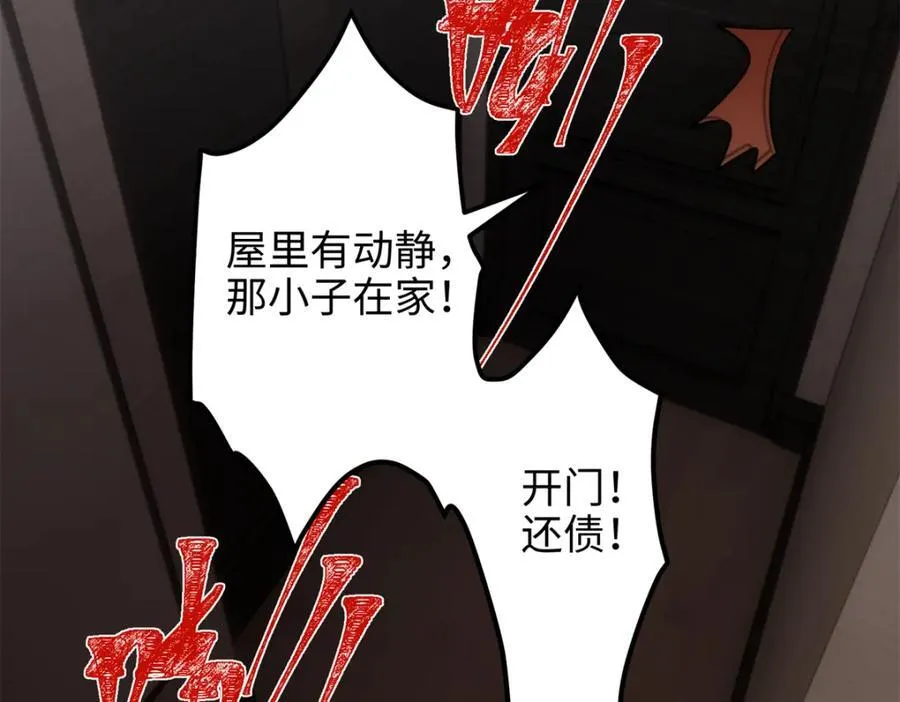 54 就让垃圾回归垃圾场26
