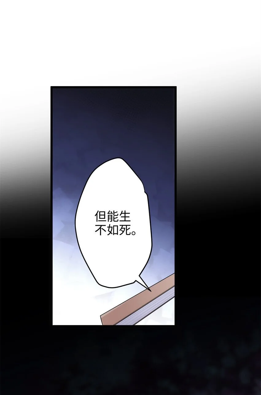 37 从此绑定在一起~51