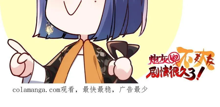 66 剧情接收不全？！123