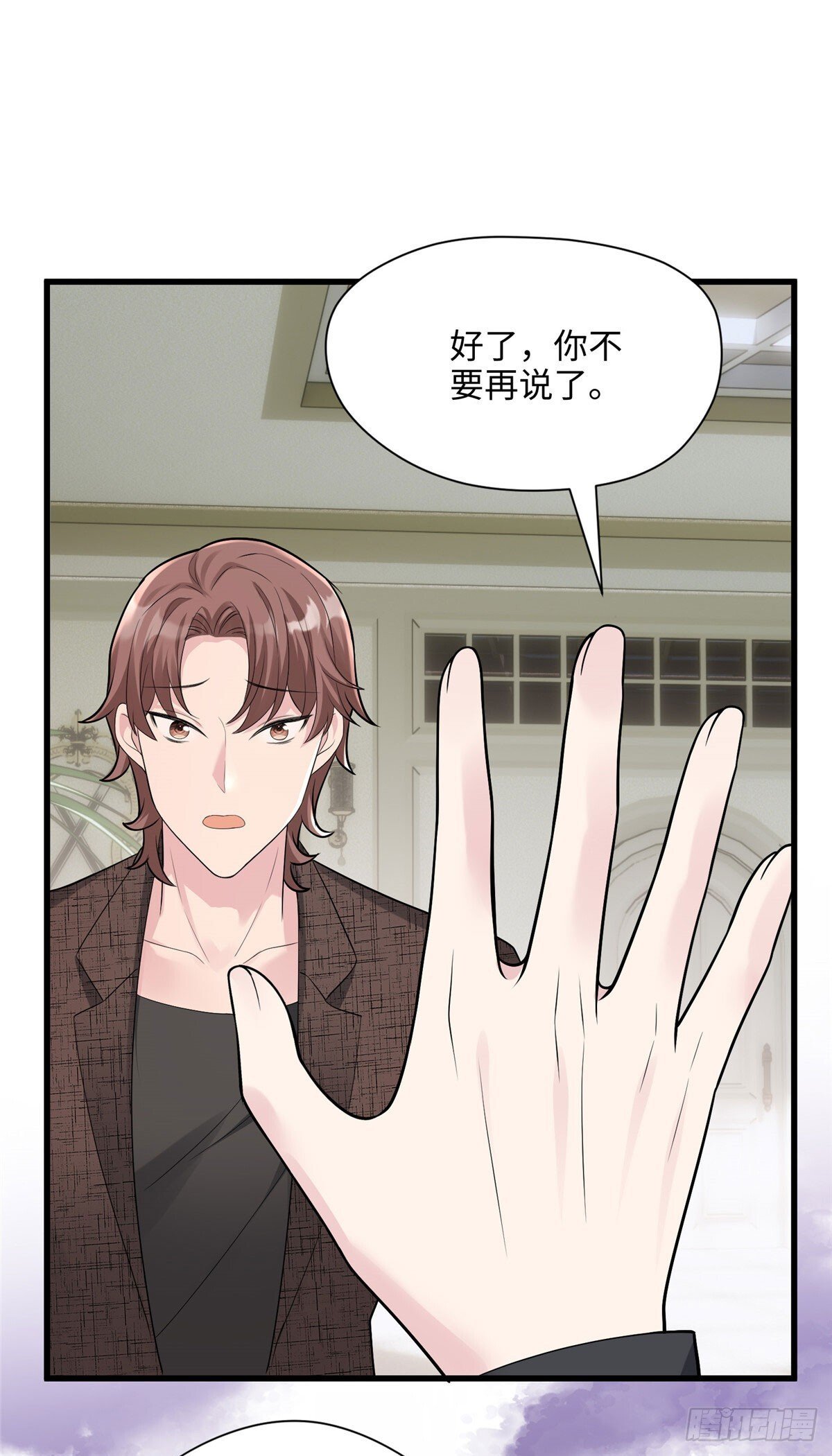 06 这男人你拿去吧13