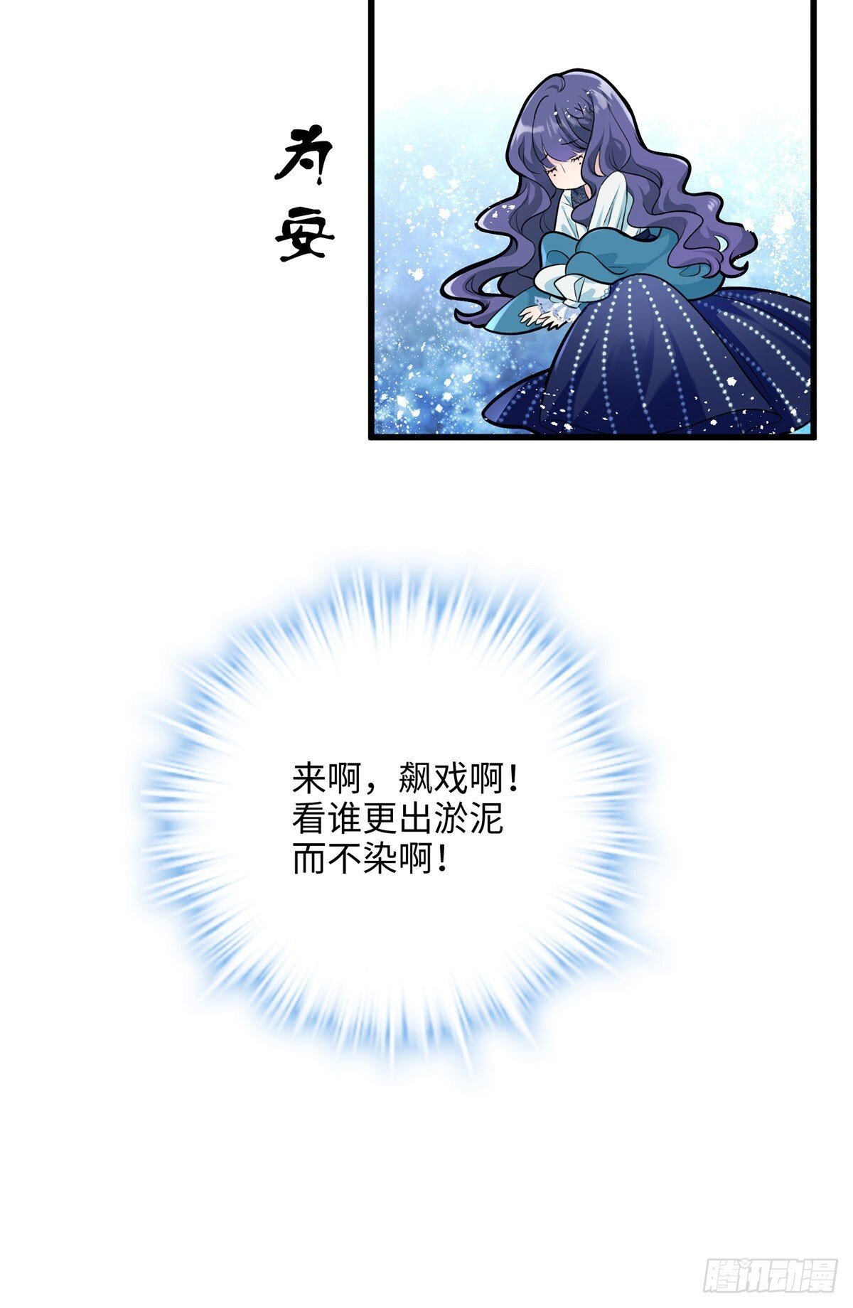 06 这男人你拿去吧33