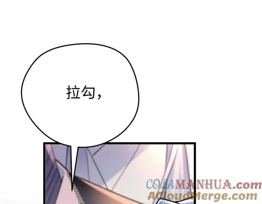 45 我们拉钩116
