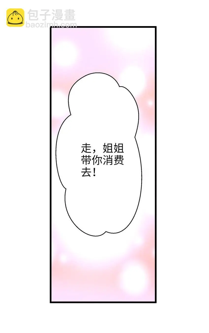 39 傲娇小孩一岁半15