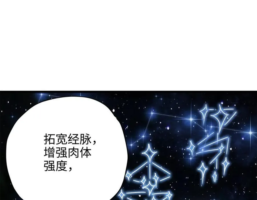 64 老板的人渣137