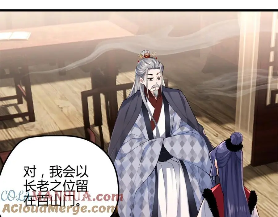 44 真爱无敌的五口之家52