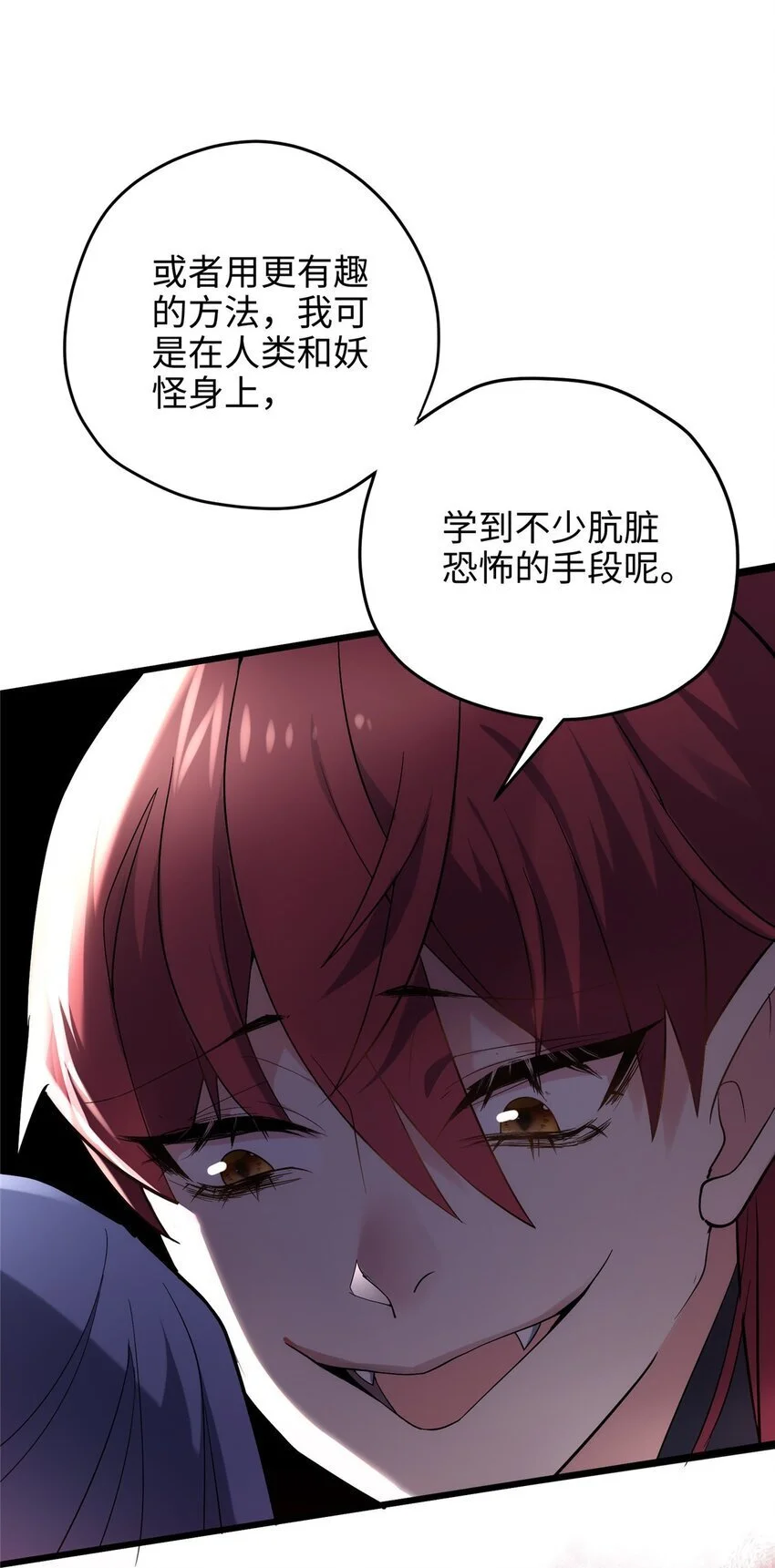 38 我会对你负责的！5