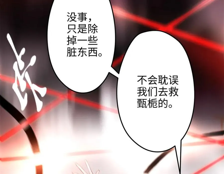48 我们被操控了？！93