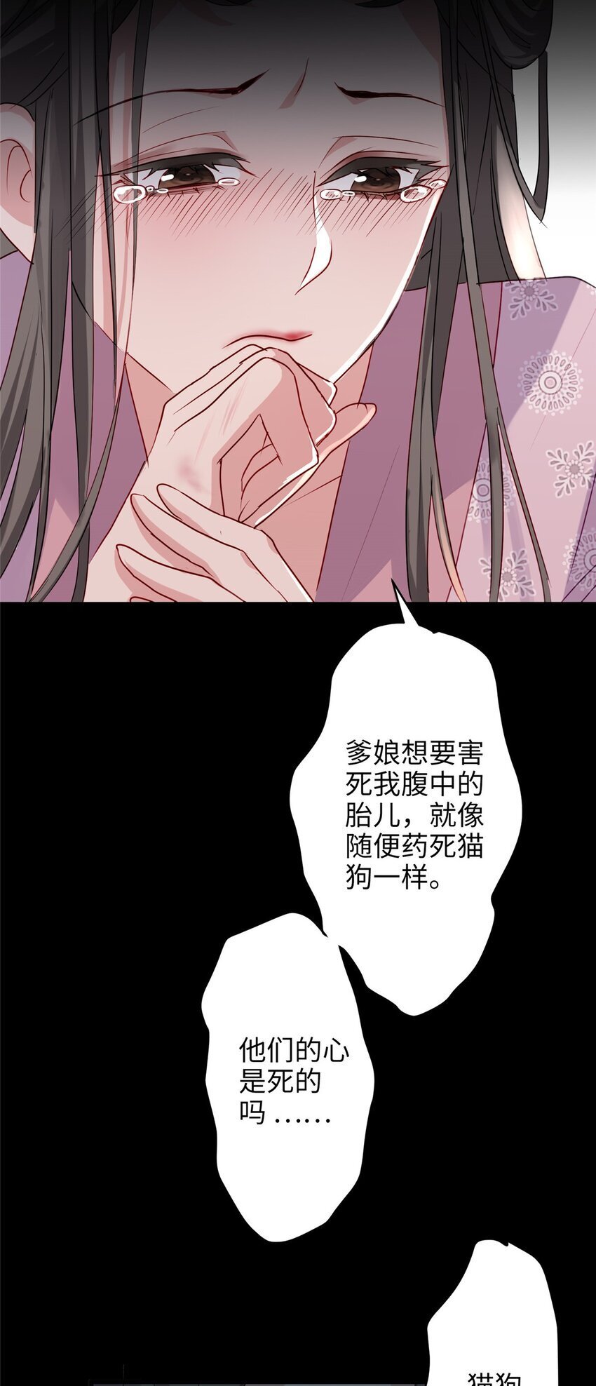 21 工伤！恶心到工伤！33
