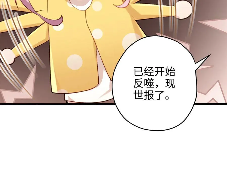 63 只属于这个世界的百合43
