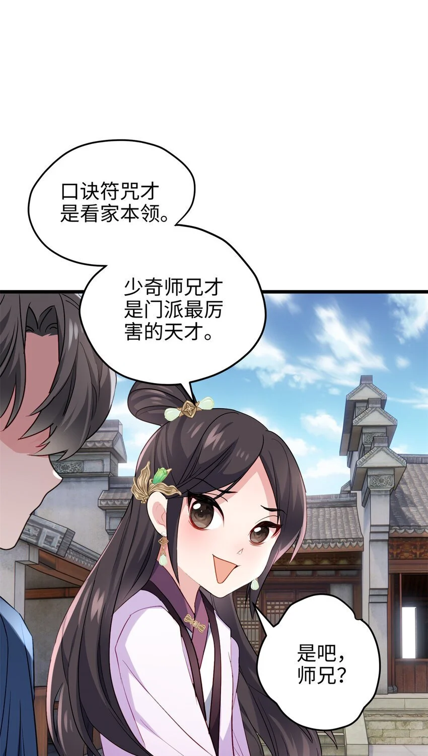 30 这爆表的实力！？38