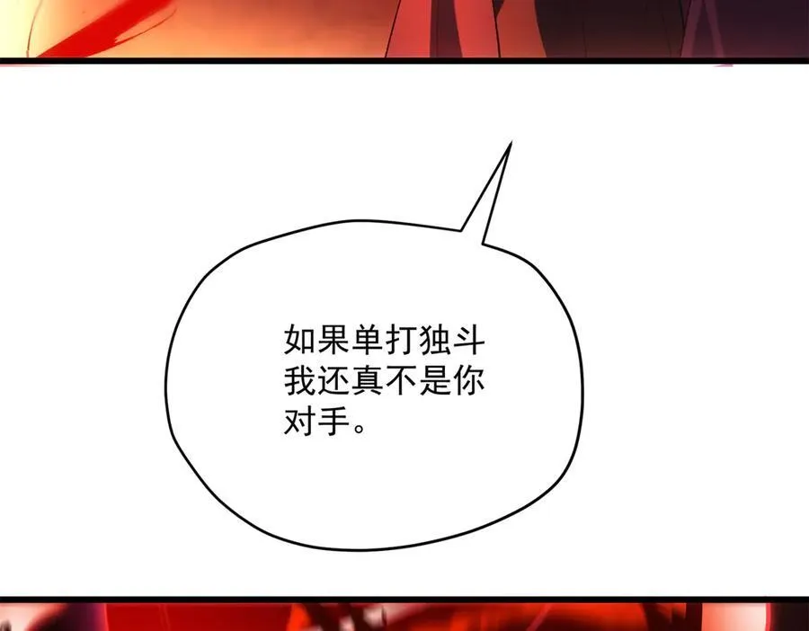 61 您的“扇了吗”已下单121