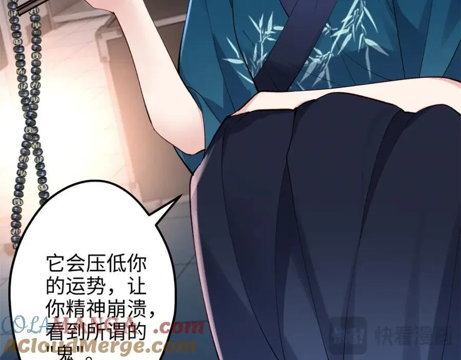 52 抱紧金大腿！72
