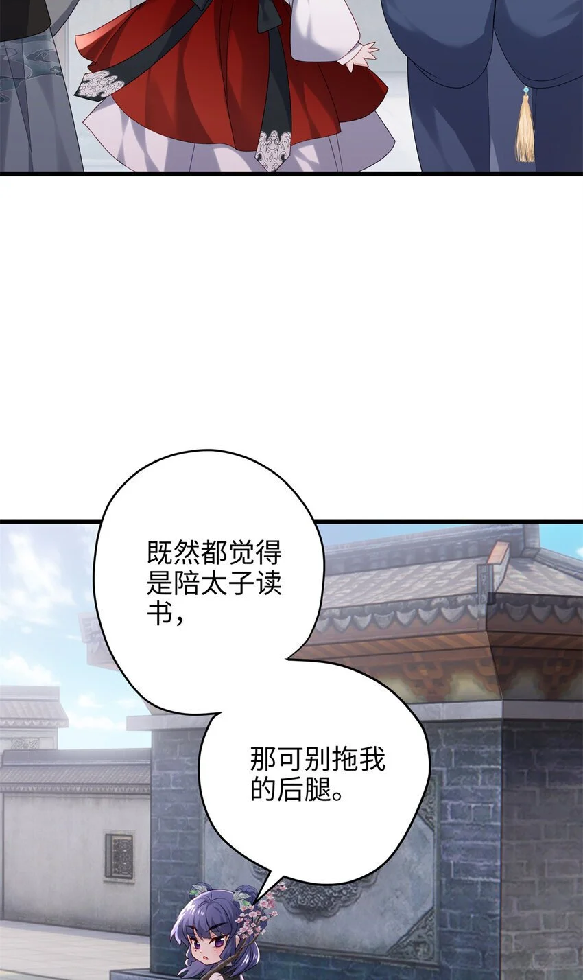 30 这爆表的实力！？25