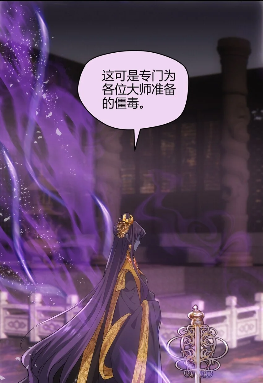 42 真真是孝死你爹了11