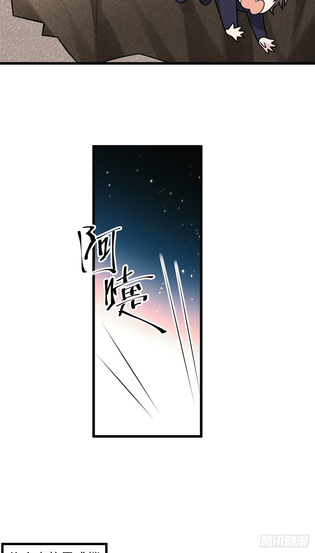 04 把地基拆咯~32