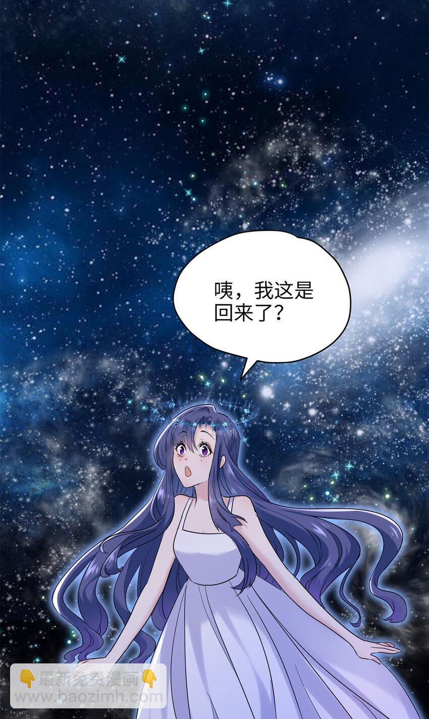 12 发绩效奖啦~13