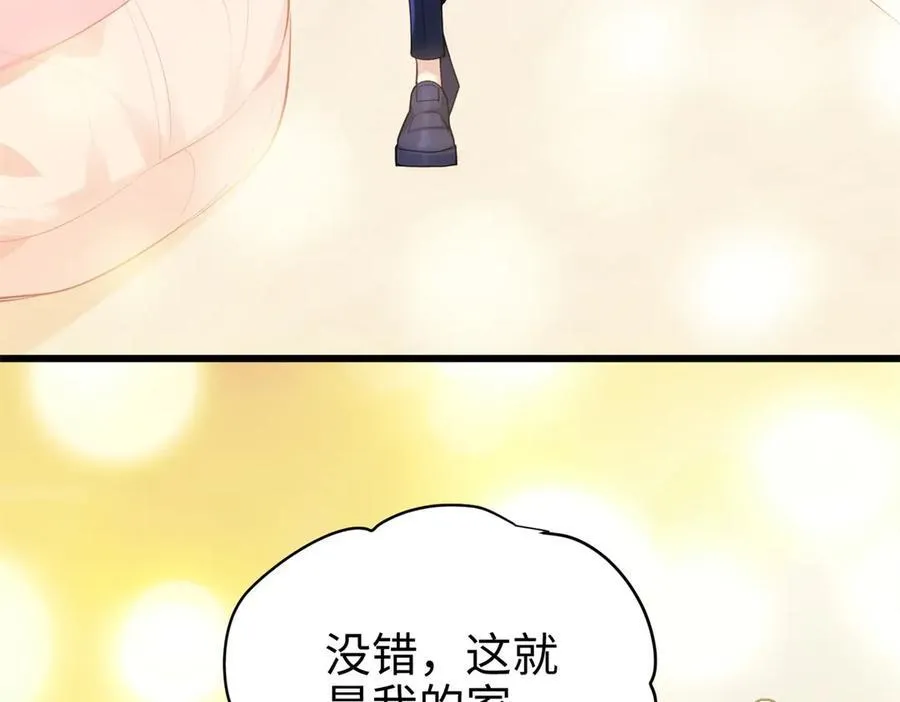 64 老板的人渣121