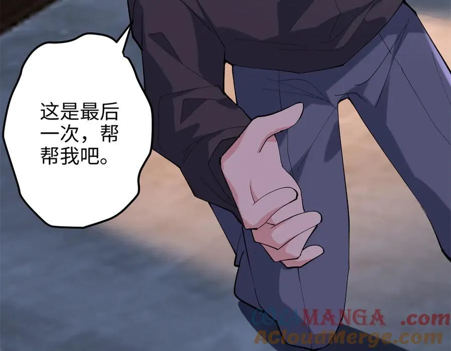 58 多冒昧啊~24