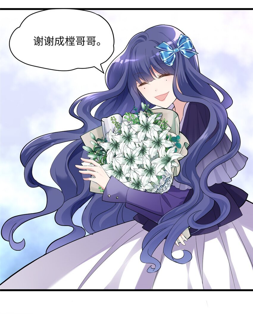 08 女朋友还是未婚妻？28