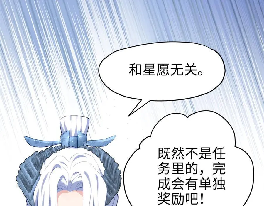 64 老板的人渣89