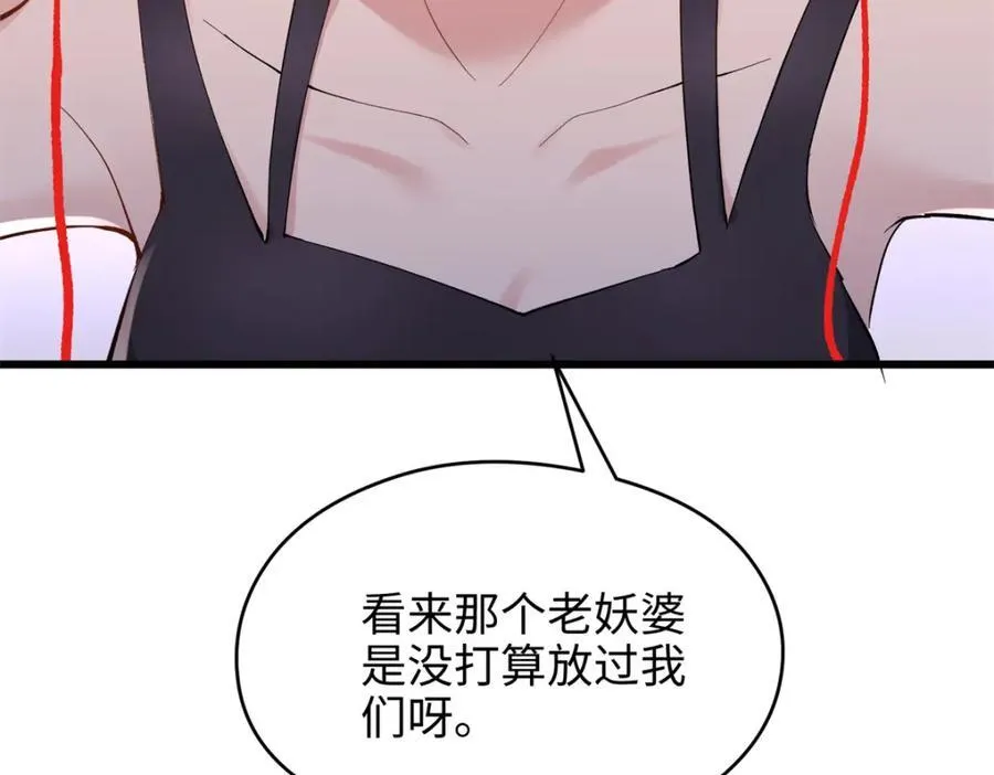 48 我们被操控了？！89