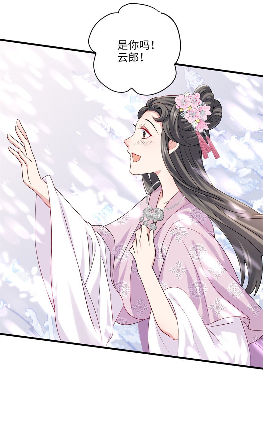 19 谁还不会说言情体了！47