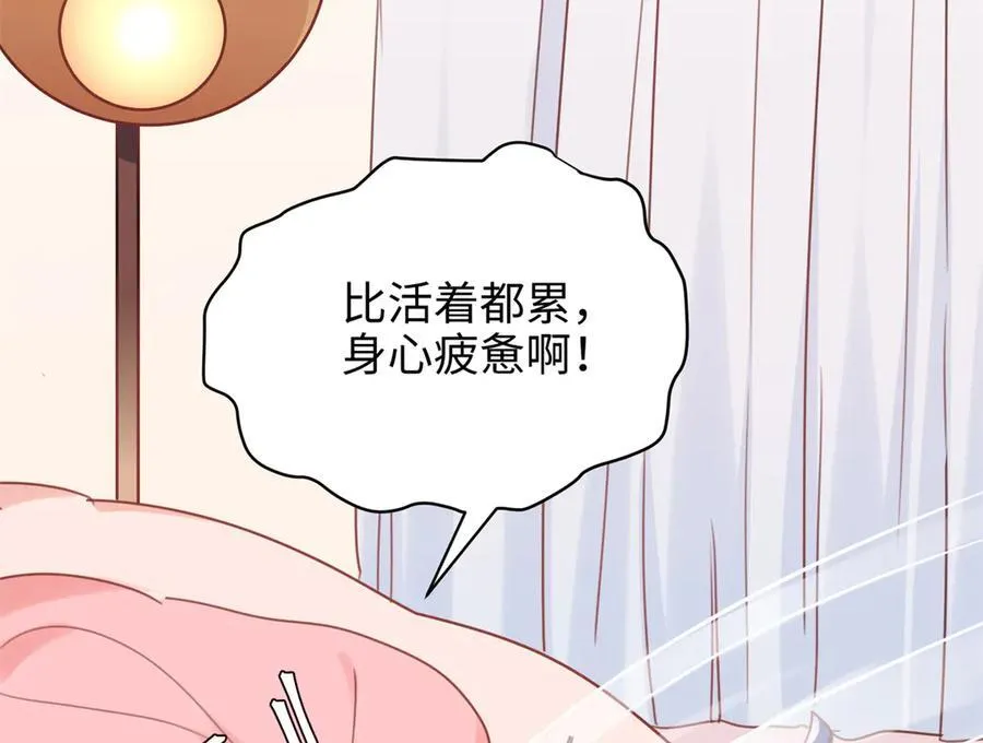 65 他又出现了35