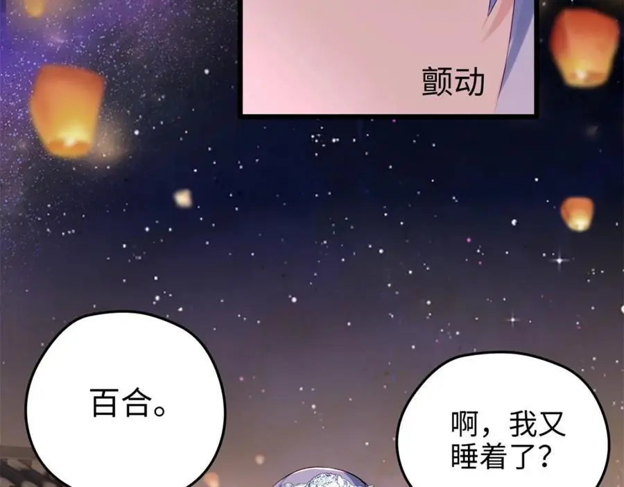 45 我们拉钩51