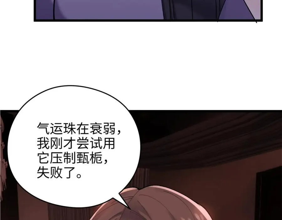 51 相信科学39