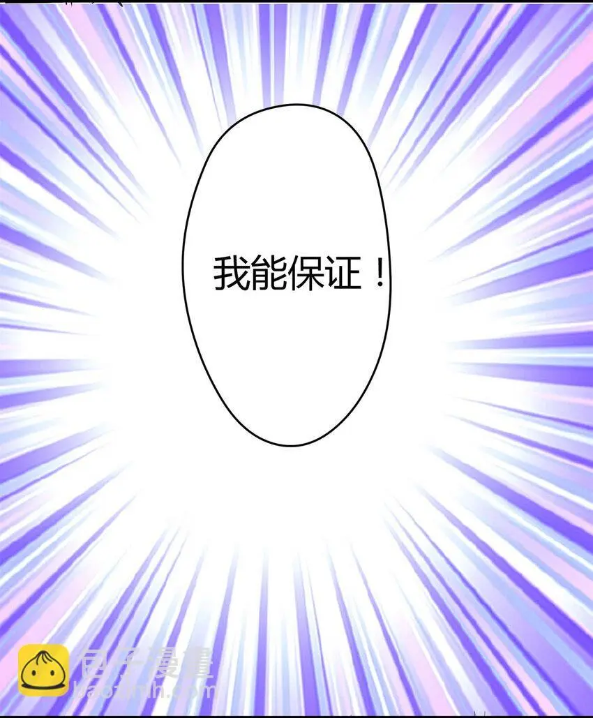 43 开挂了，挂是反派37