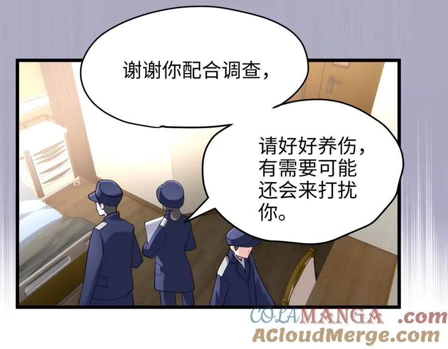63 只属于这个世界的百合20