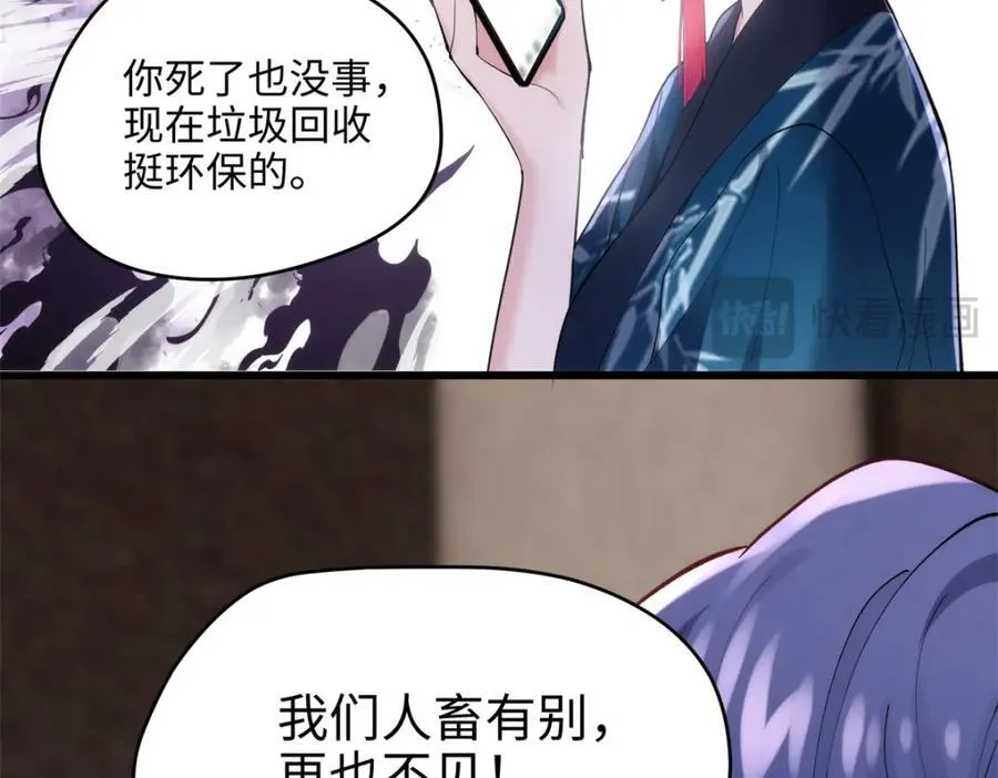 50 这次队友带飞啊~130