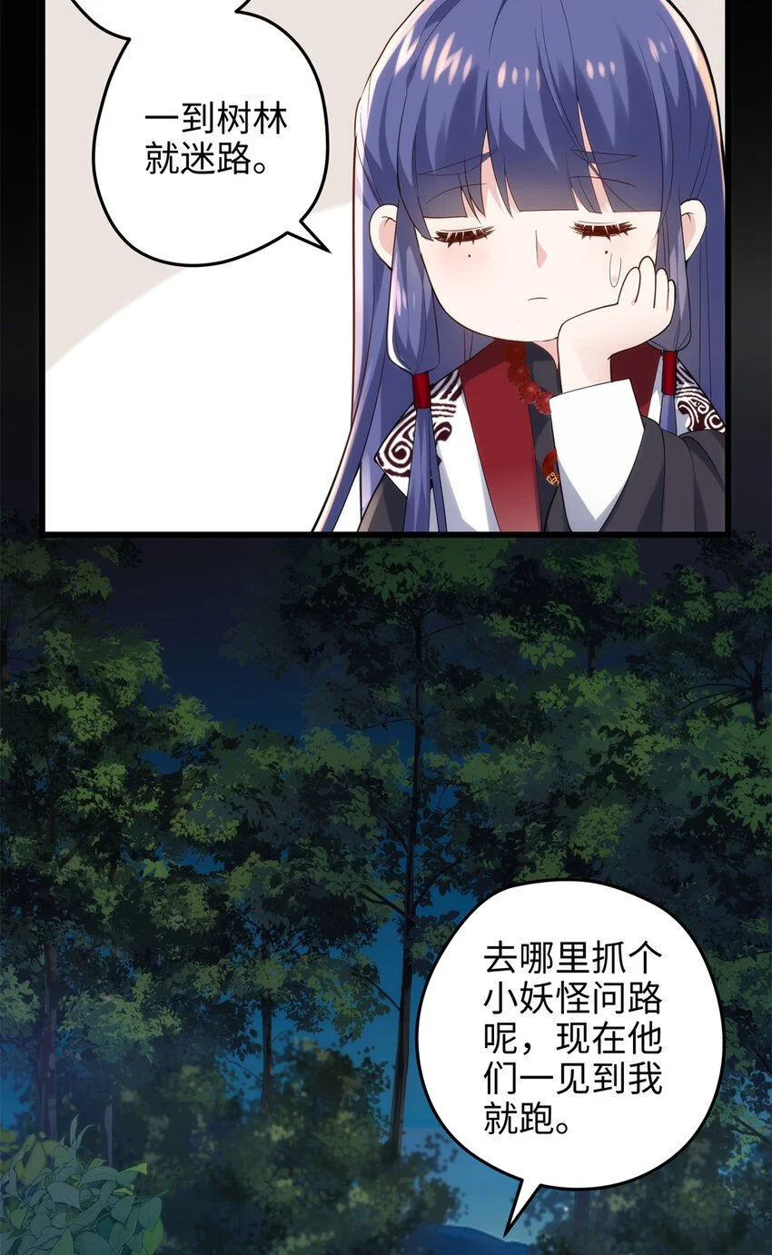 36 打怪真能掉功法！44