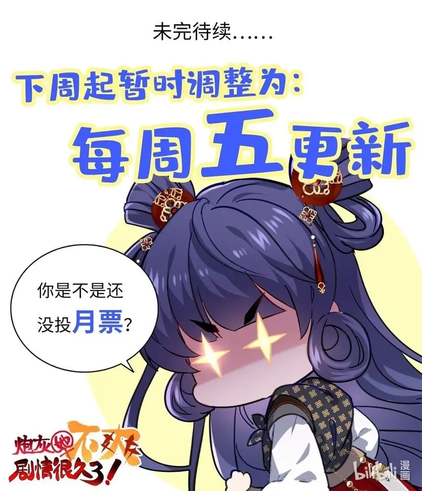 32 是她！传闻中的大师姐54
