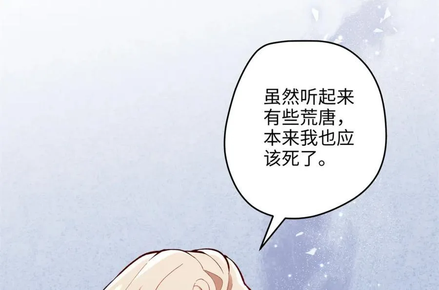 48 我们被操控了？！34