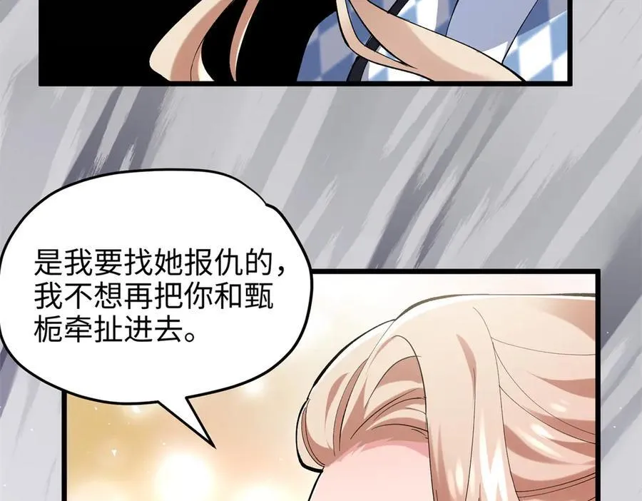 59 哦，我装的47