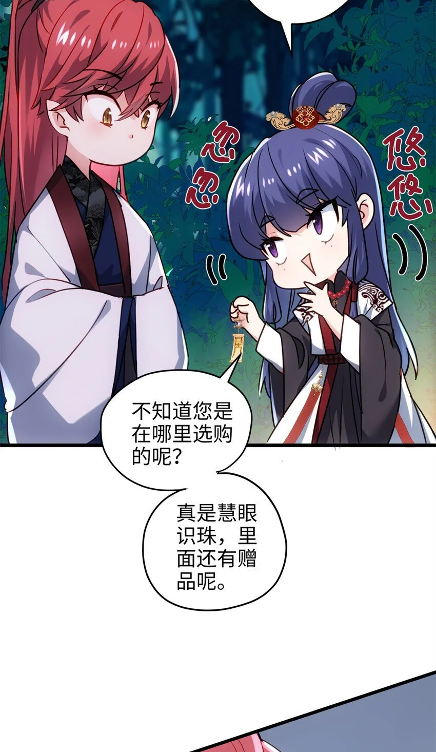 37 从此绑定在一起~12